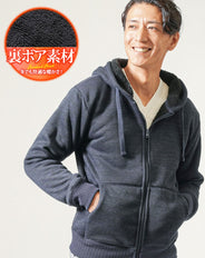 裏ボア素材ジップアップ長袖パーカー
