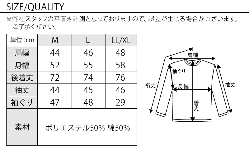 グレンチェックデザイン７分袖シャツ