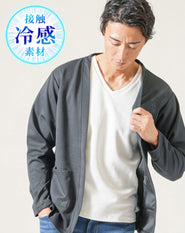 接触冷感ボタンレス長袖カーディガン