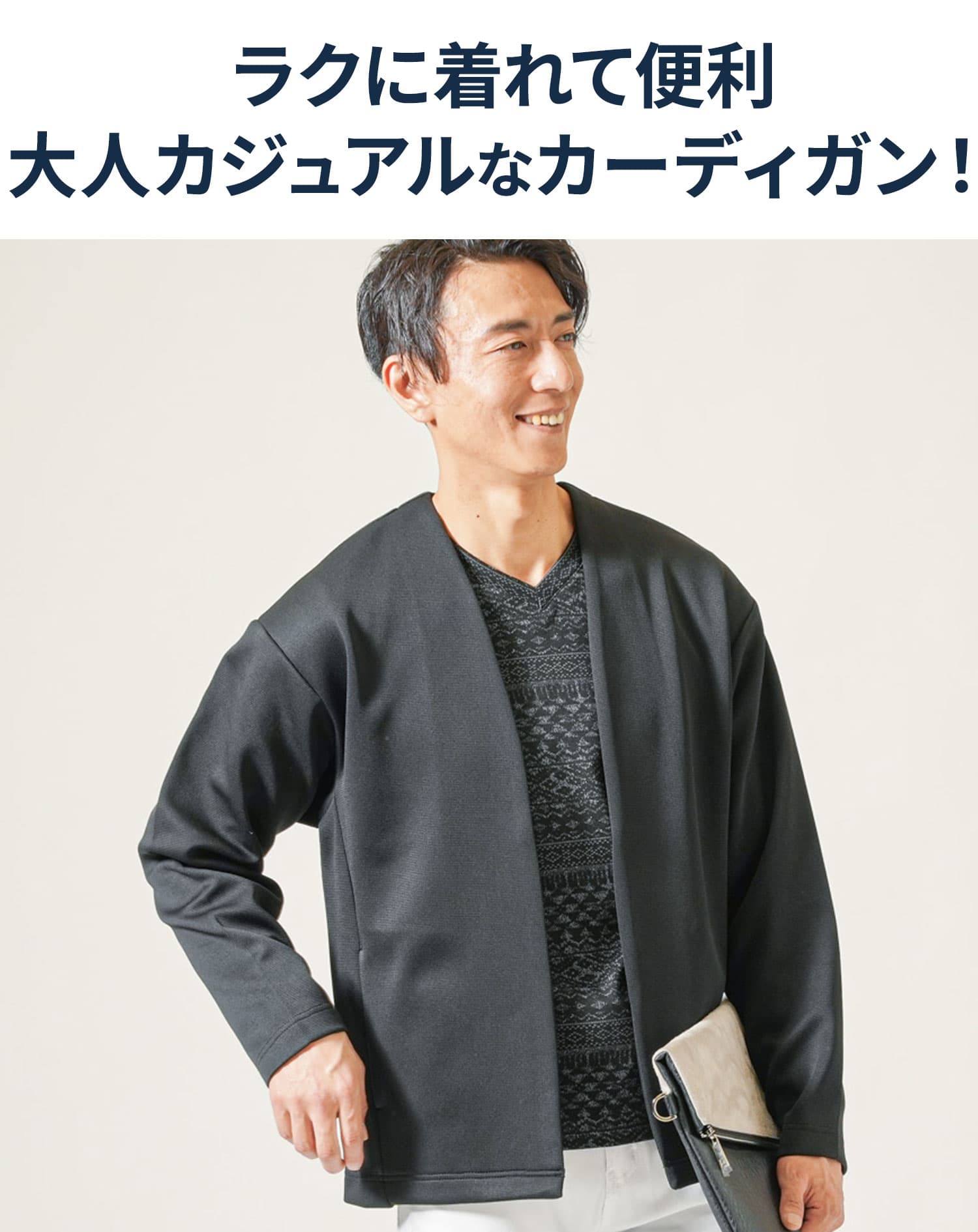 ミラノリブ長袖ボタンレスカーディガン