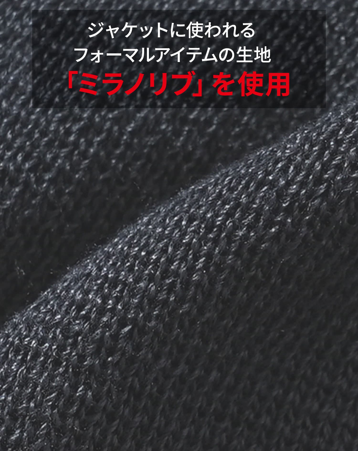 ミラノリブ長袖ボタンレスカーディガン