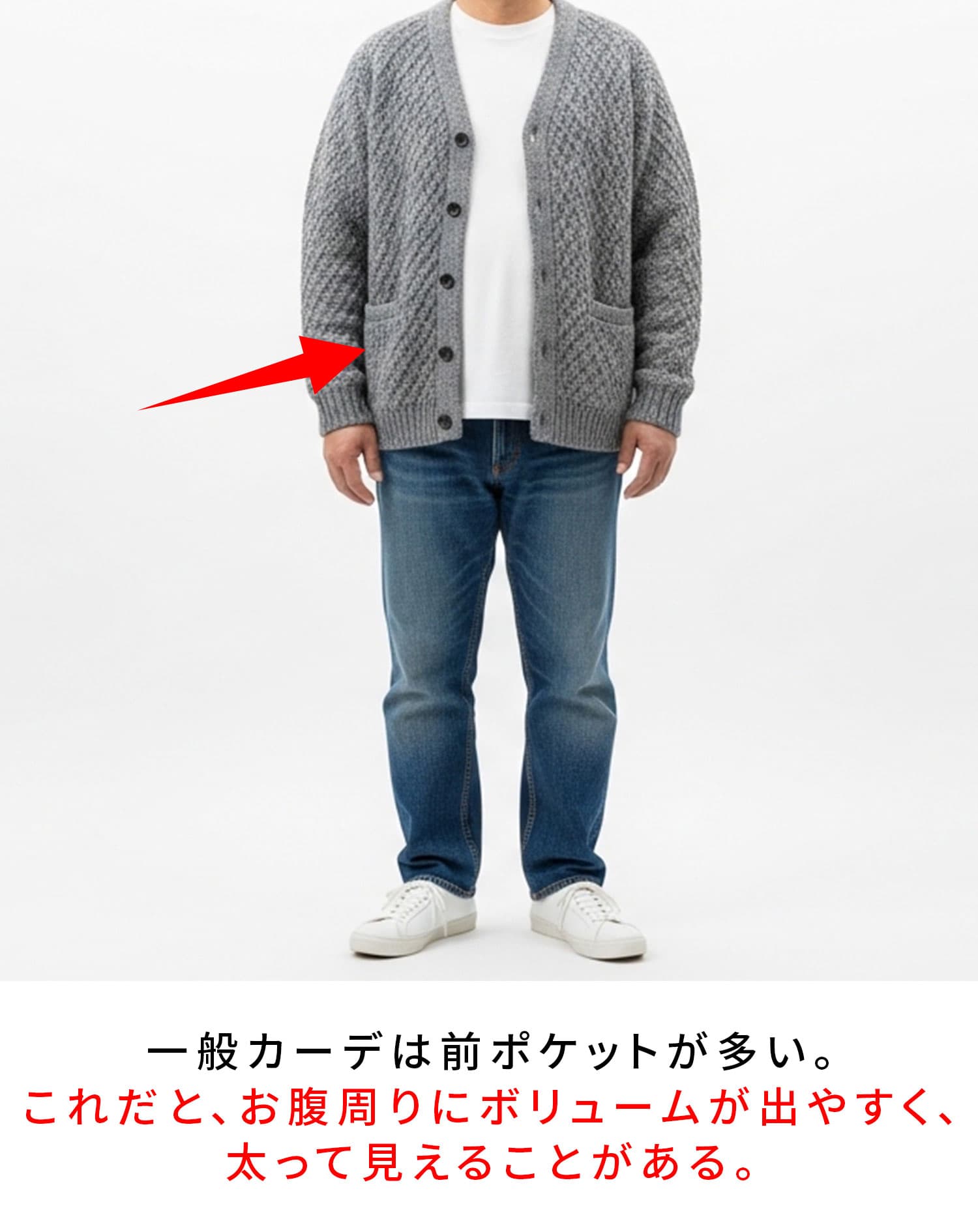 ミラノリブ長袖ボタンレスカーディガン