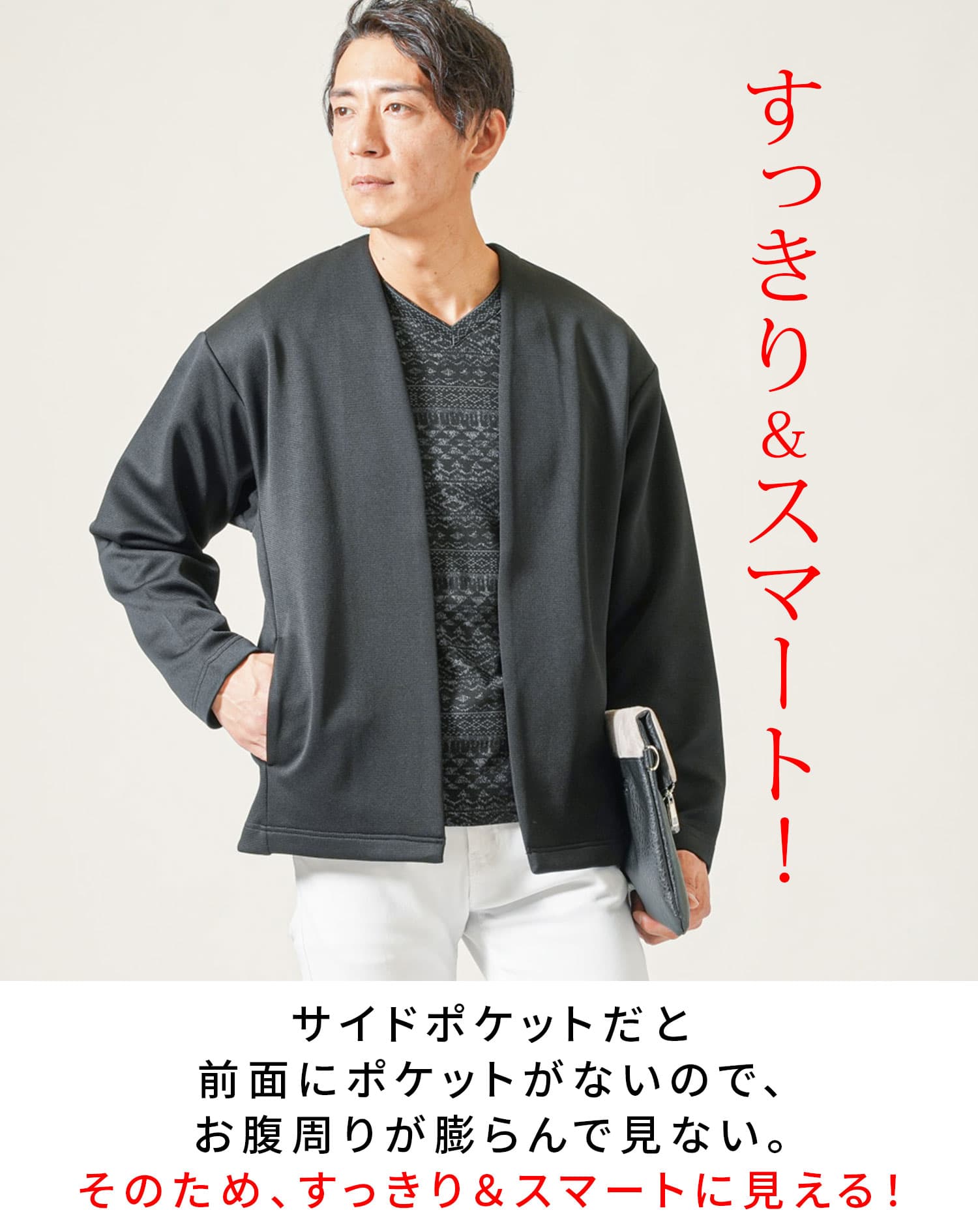 ミラノリブ長袖ボタンレスカーディガン