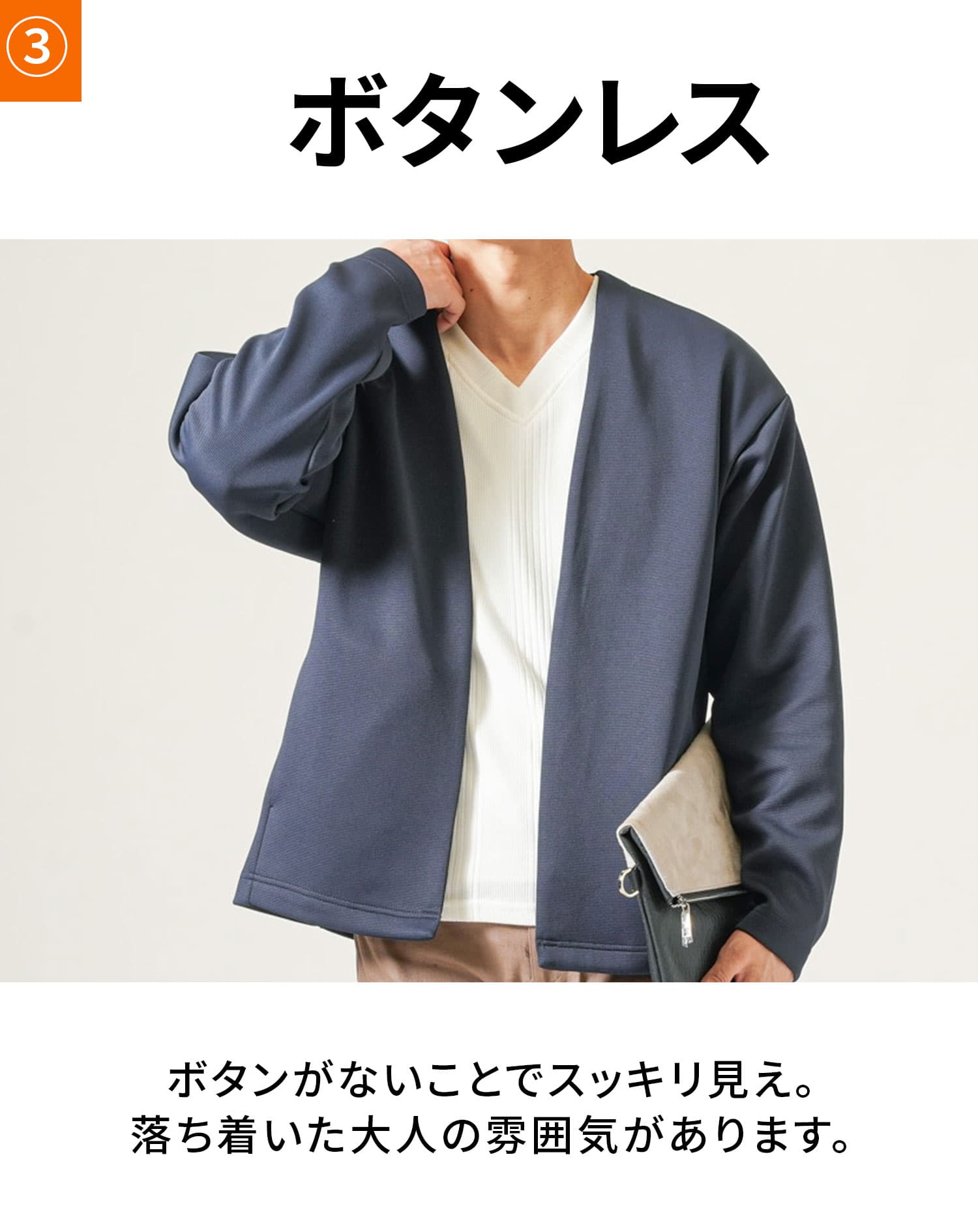 ミラノリブ長袖ボタンレスカーディガン