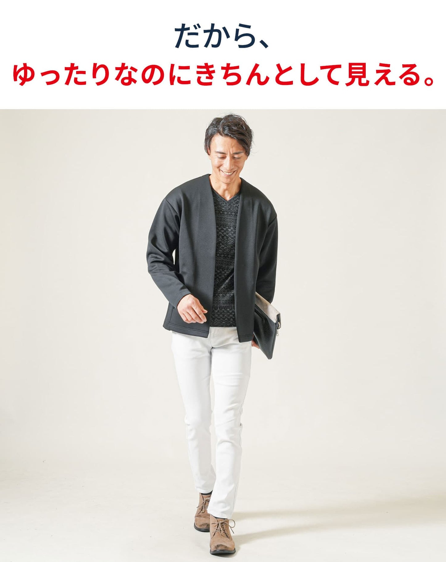 ミラノリブ長袖ボタンレスカーディガン