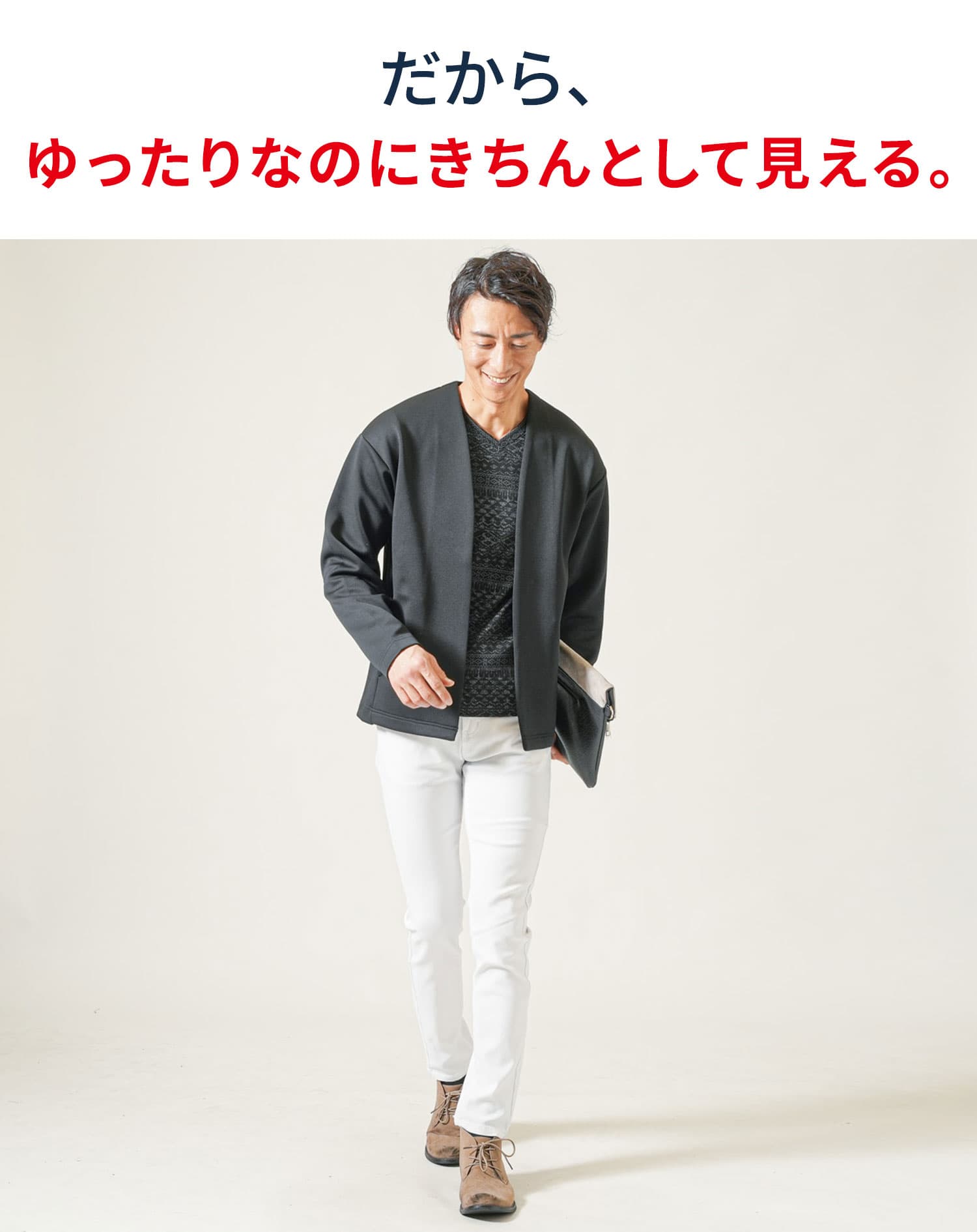 ミラノリブ長袖ボタンレスカーディガン