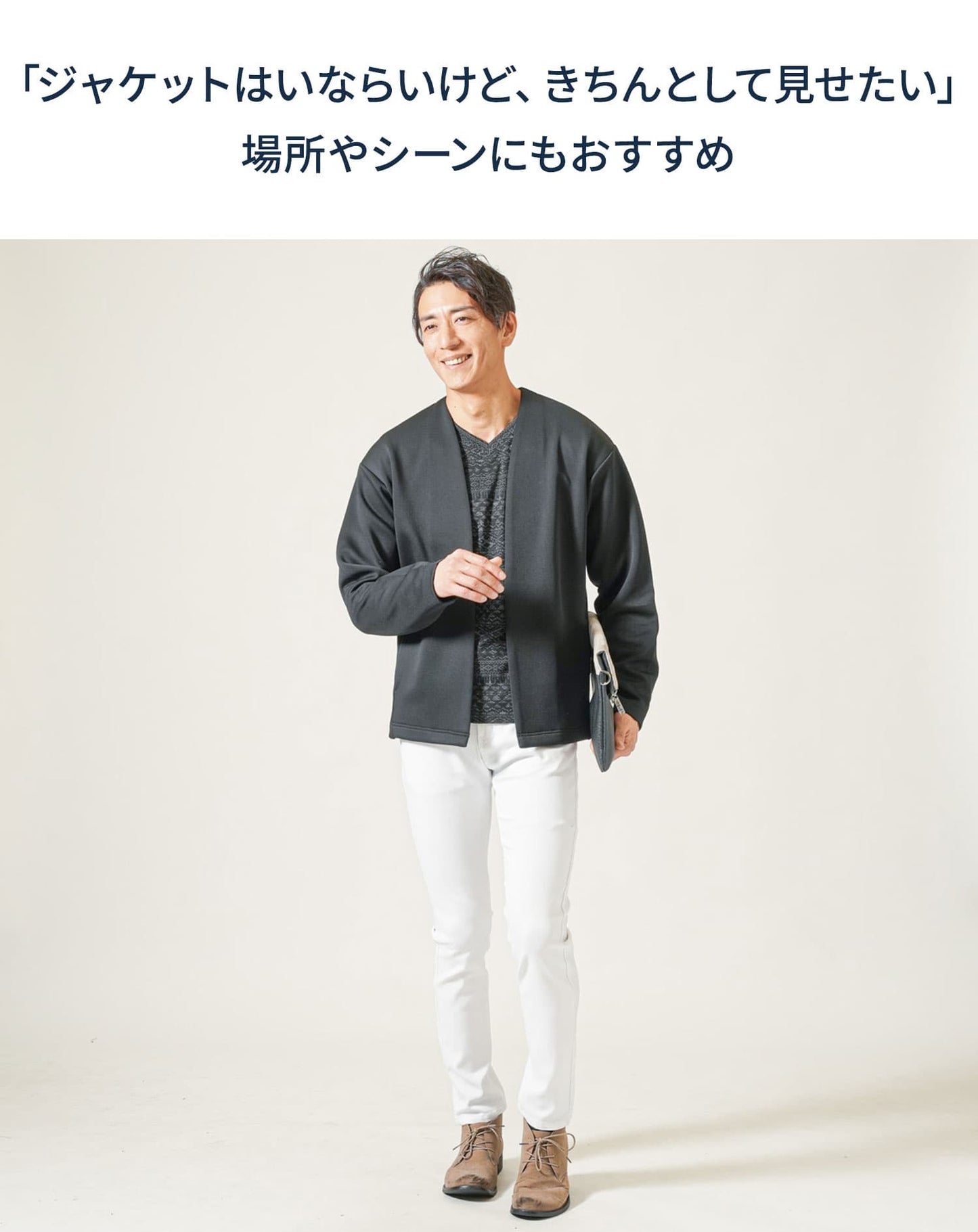 ミラノリブ長袖ボタンレスカーディガン