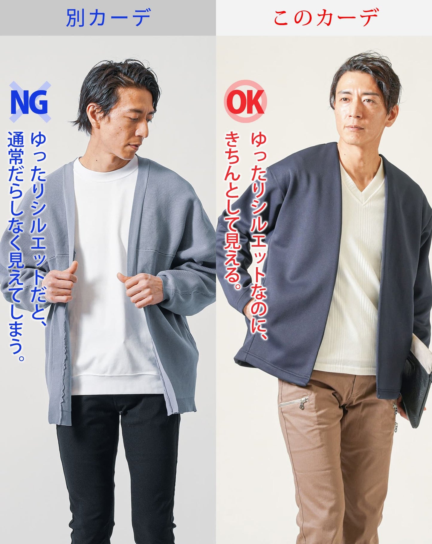 ミラノリブ長袖ボタンレスカーディガン