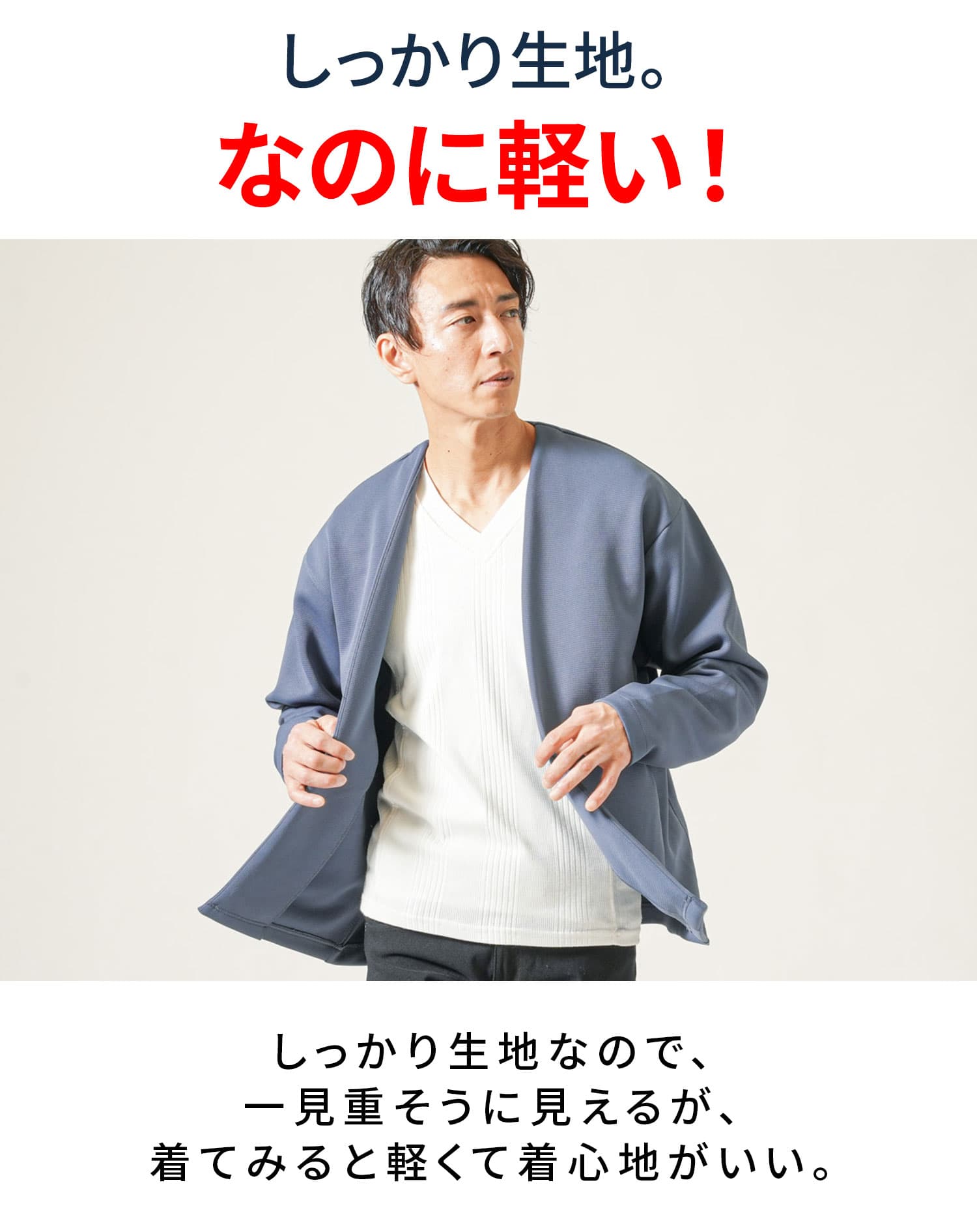 カーディガン メンズ ボタンレス ボタンなし vネック ニット おしゃれ