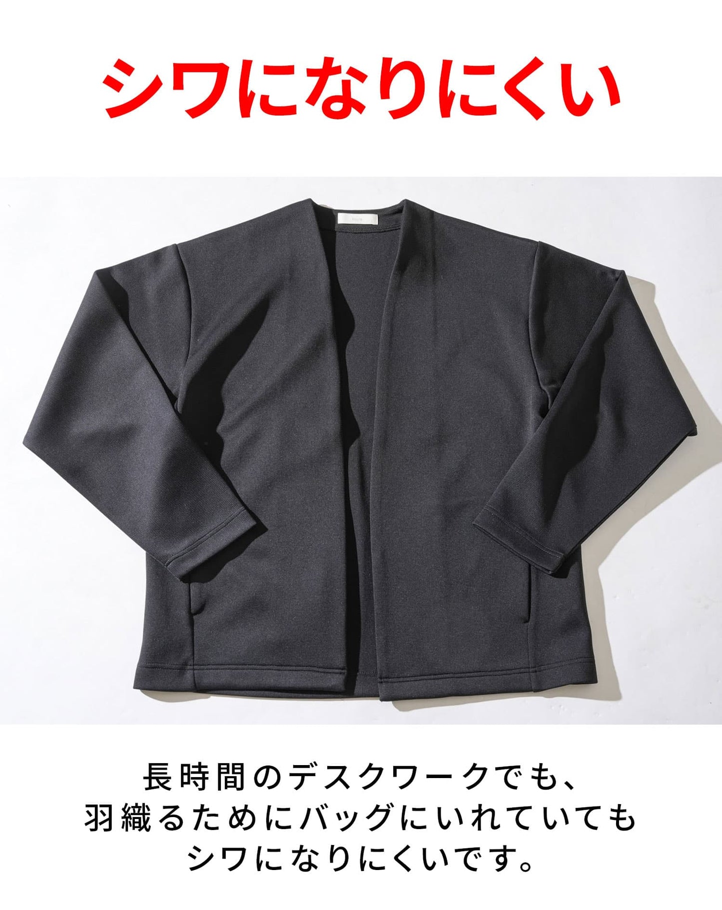 ミラノリブ長袖ボタンレスカーディガン