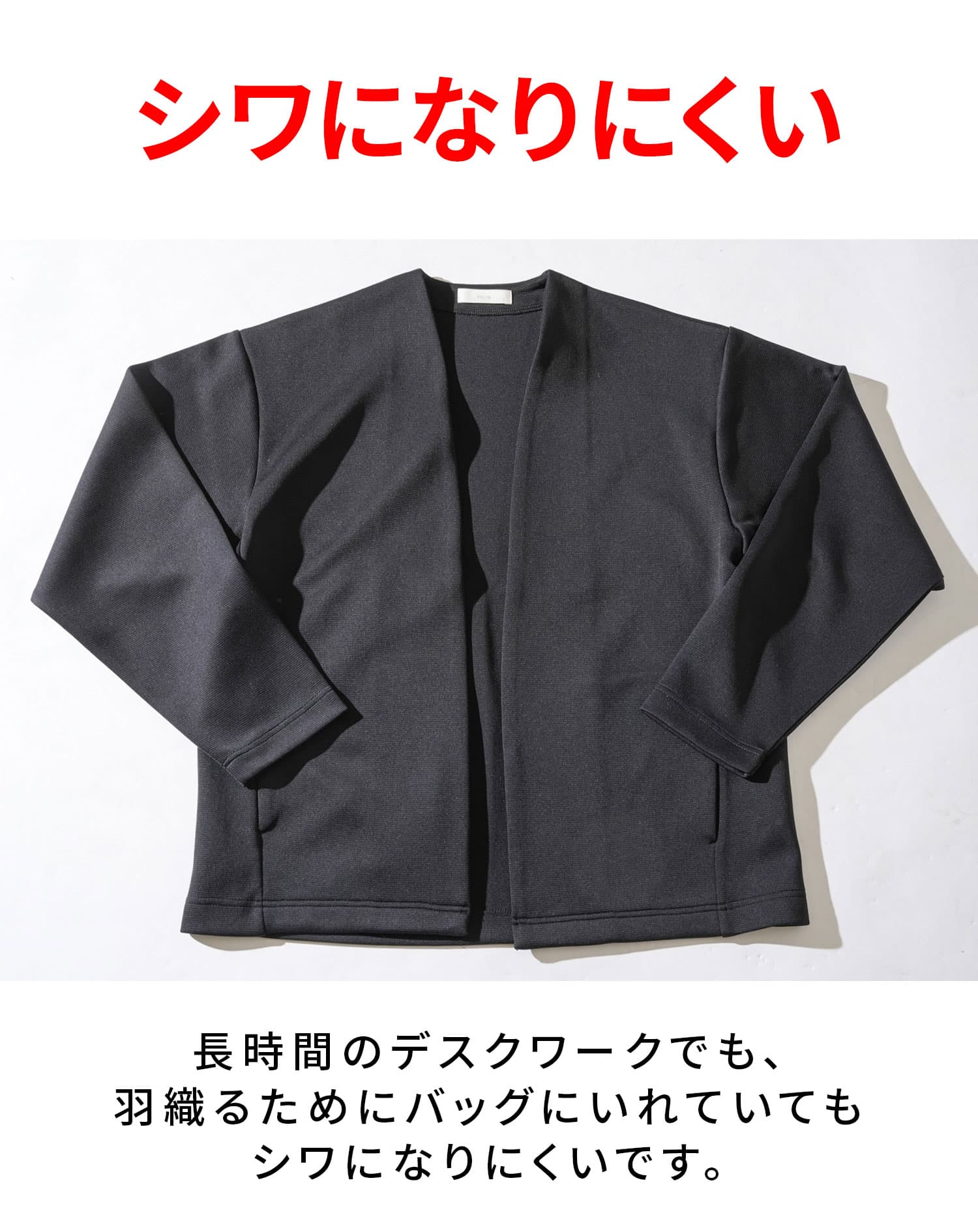 ミラノリブ長袖ボタンレスカーディガン