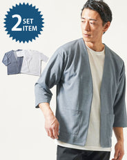 7分袖ボタンレスカーディガン×半袖ワッフル白Tシャツ 2点セット