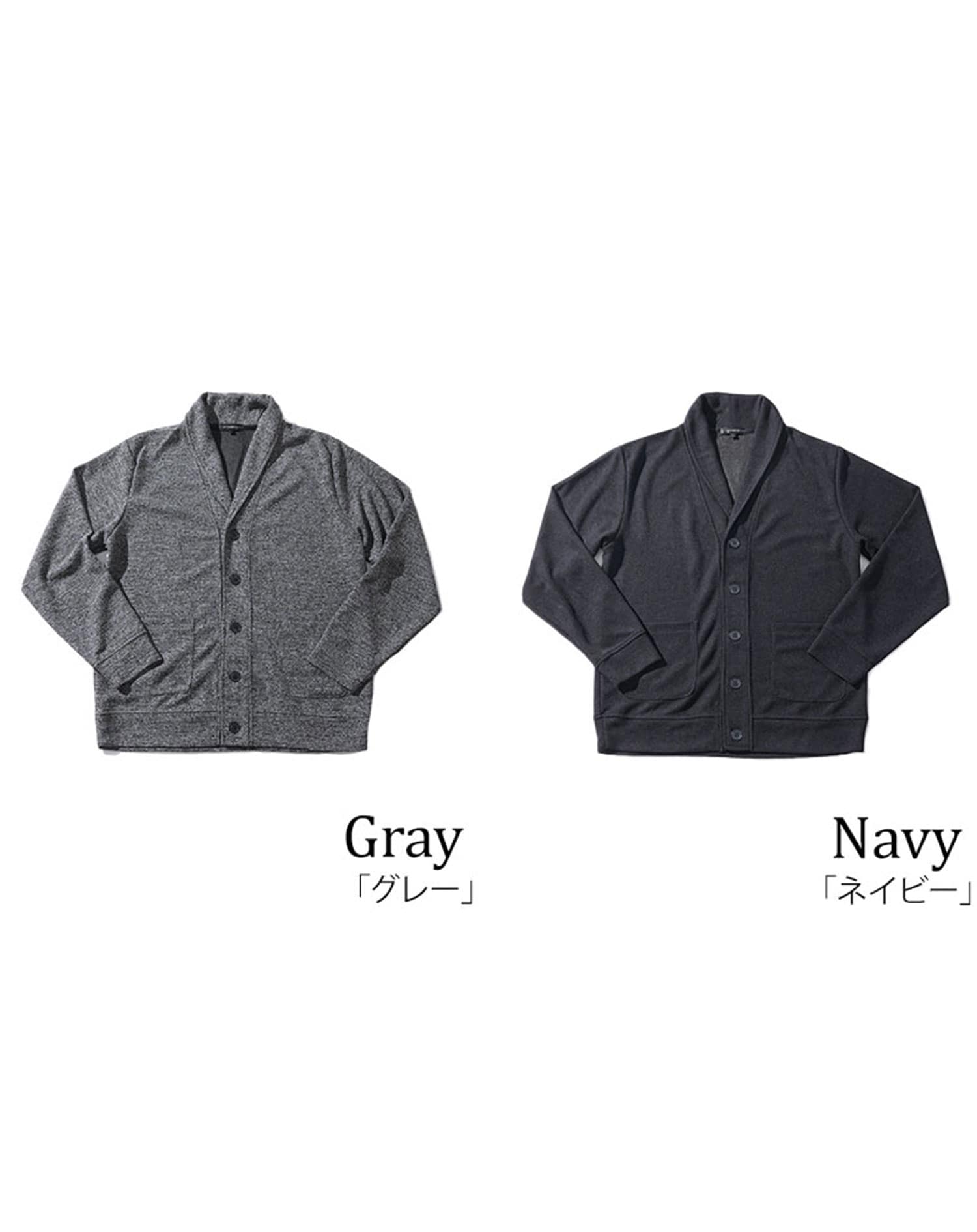 メランジショールカラー長袖カーディガン カーディガン メンズ