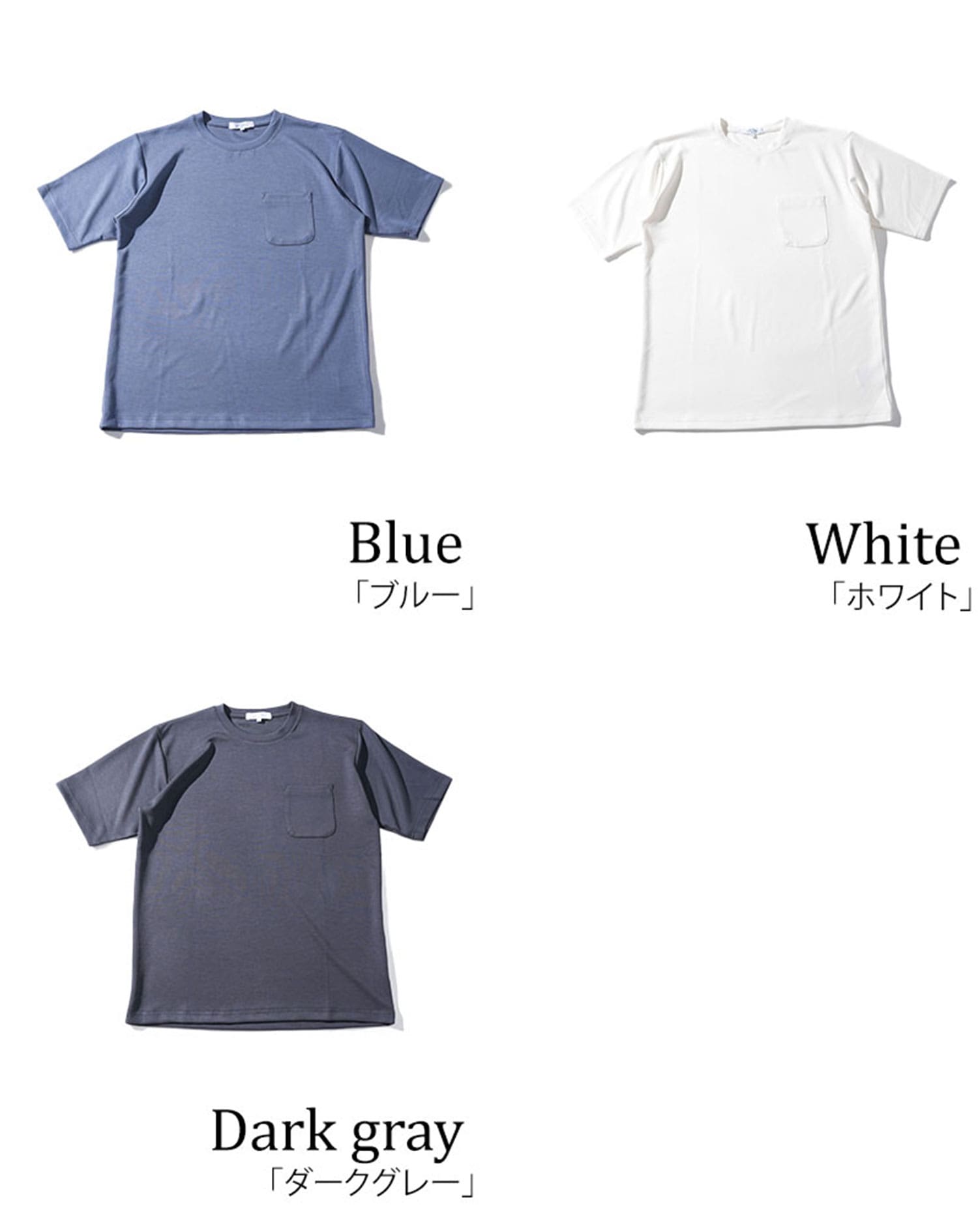 夏用涼しい接触冷感ストレッチ半袖クルーネックTシャツ メンズ