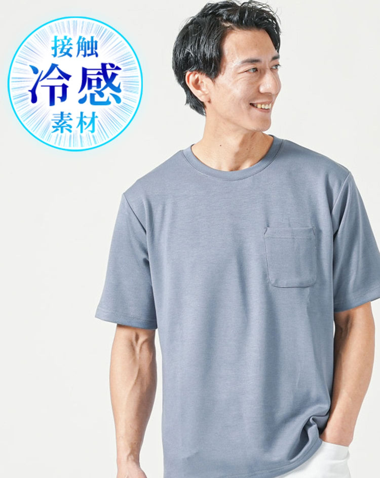 涼しい接触冷感クルーネックストレッチ半袖Tシャツ