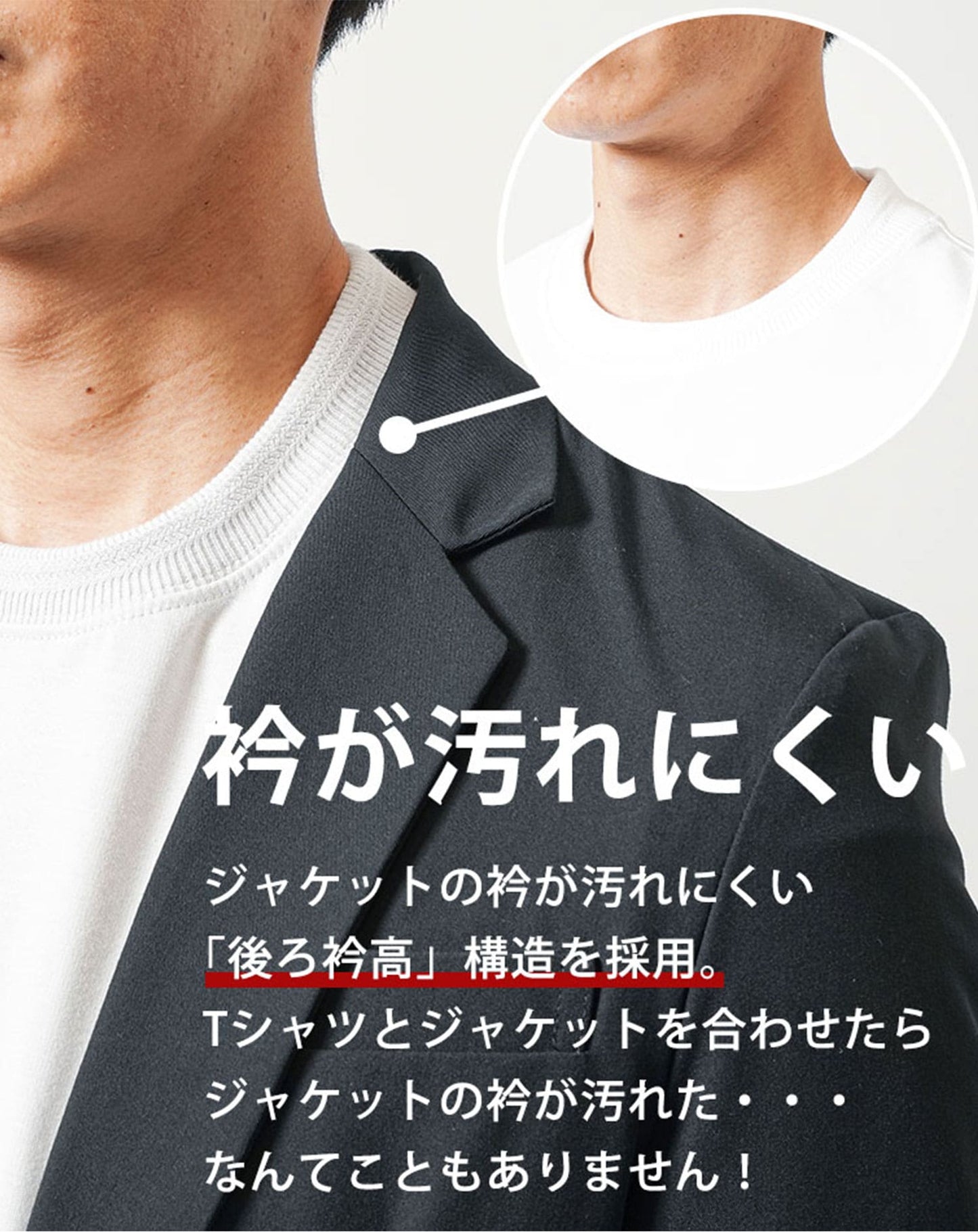 ジャケットのインナー専用　接触冷感・汗染み軽減半袖Tシャツ