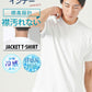 ジャケットのインナー専用　接触冷感・汗染み軽減半袖Tシャツ