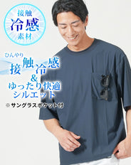 涼しい接触冷感オーバーサイズ半袖クルーネックTシャツ