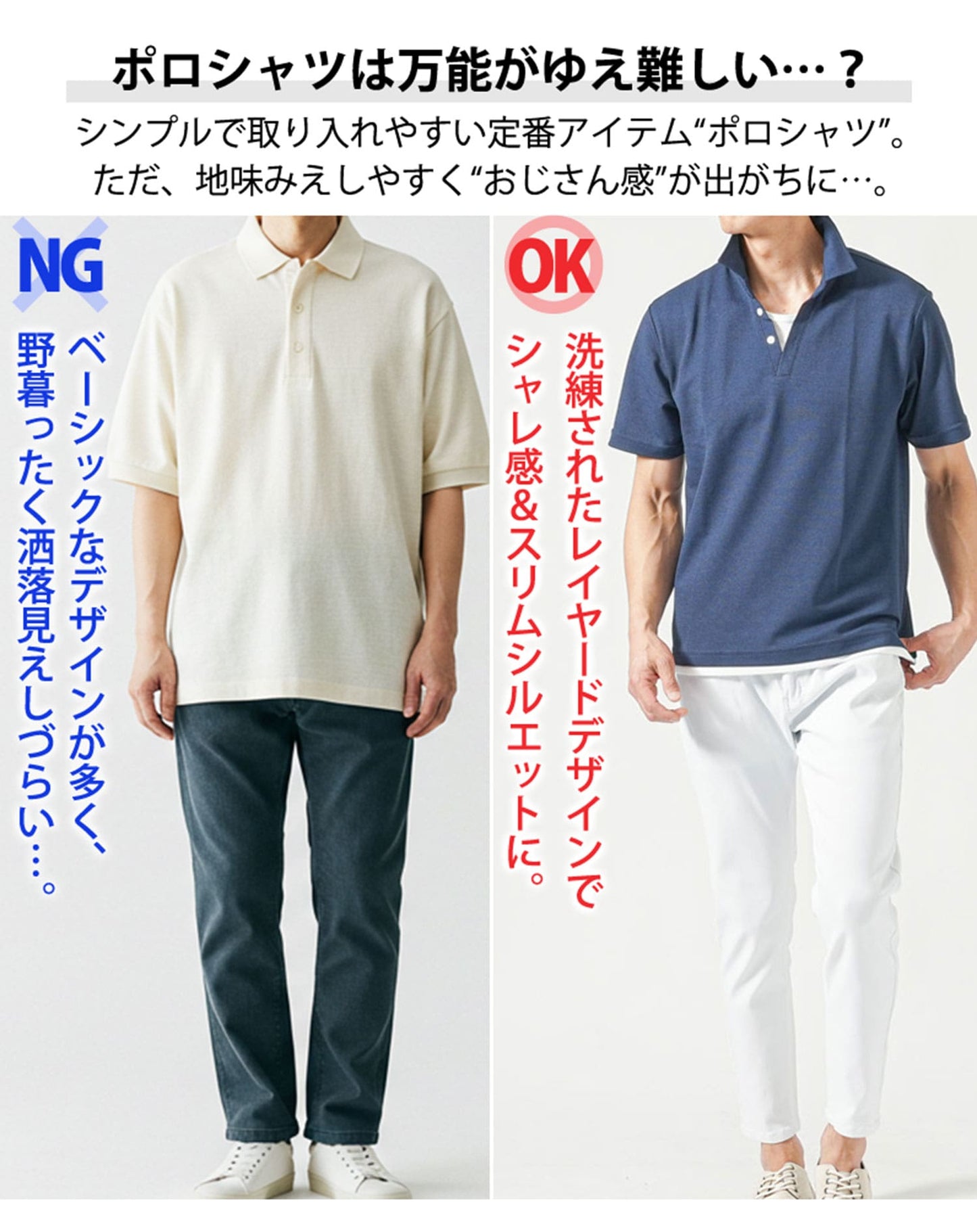 フェイクレイヤード鹿の子半袖ポロシャツ