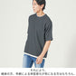 楊柳ストレッチフェイクレイヤードオーバーサイズ半袖Tシャツ