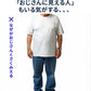 楊柳ストレッチフェイクレイヤードオーバーサイズ半袖Tシャツ