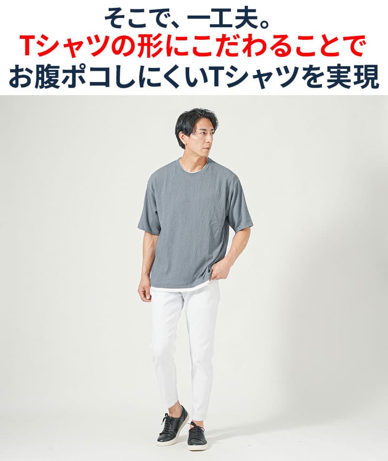 楊柳ストレッチフェイクレイヤードオーバーサイズ半袖Tシャツ
