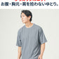 楊柳ストレッチフェイクレイヤードオーバーサイズ半袖Tシャツ