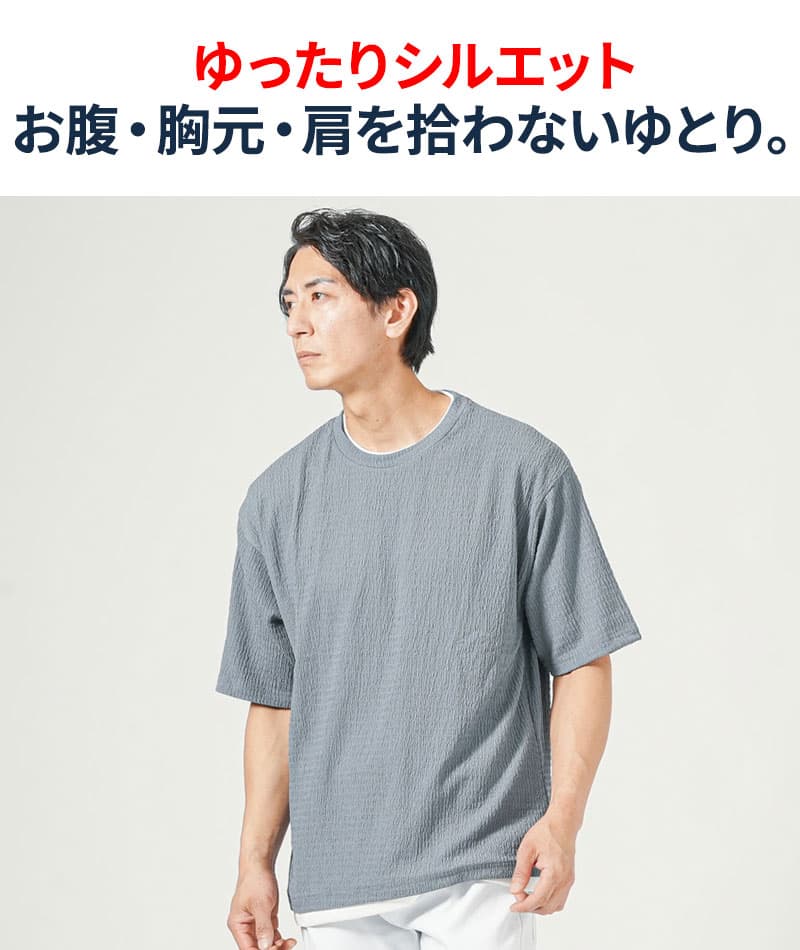 楊柳ストレッチフェイクレイヤードオーバーサイズ半袖Tシャツ