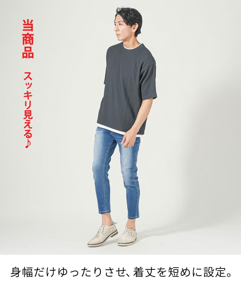 楊柳ストレッチフェイクレイヤードオーバーサイズ半袖Tシャツ