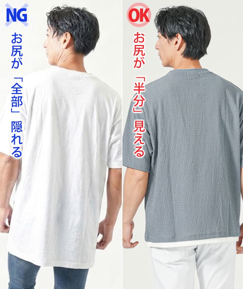 楊柳ストレッチフェイクレイヤードオーバーサイズ半袖Tシャツ