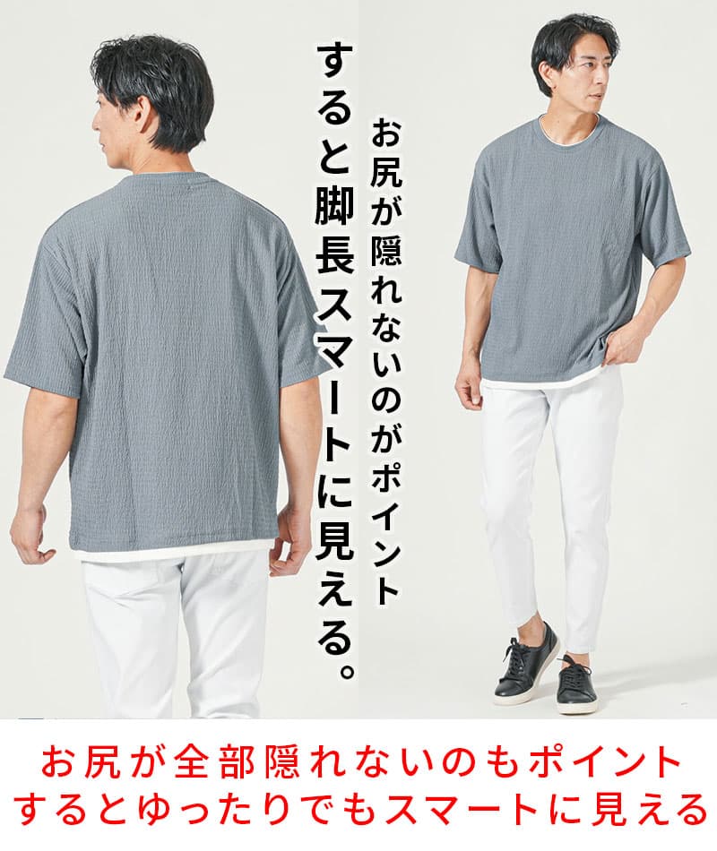 楊柳ストレッチフェイクレイヤードオーバーサイズ半袖Tシャツ