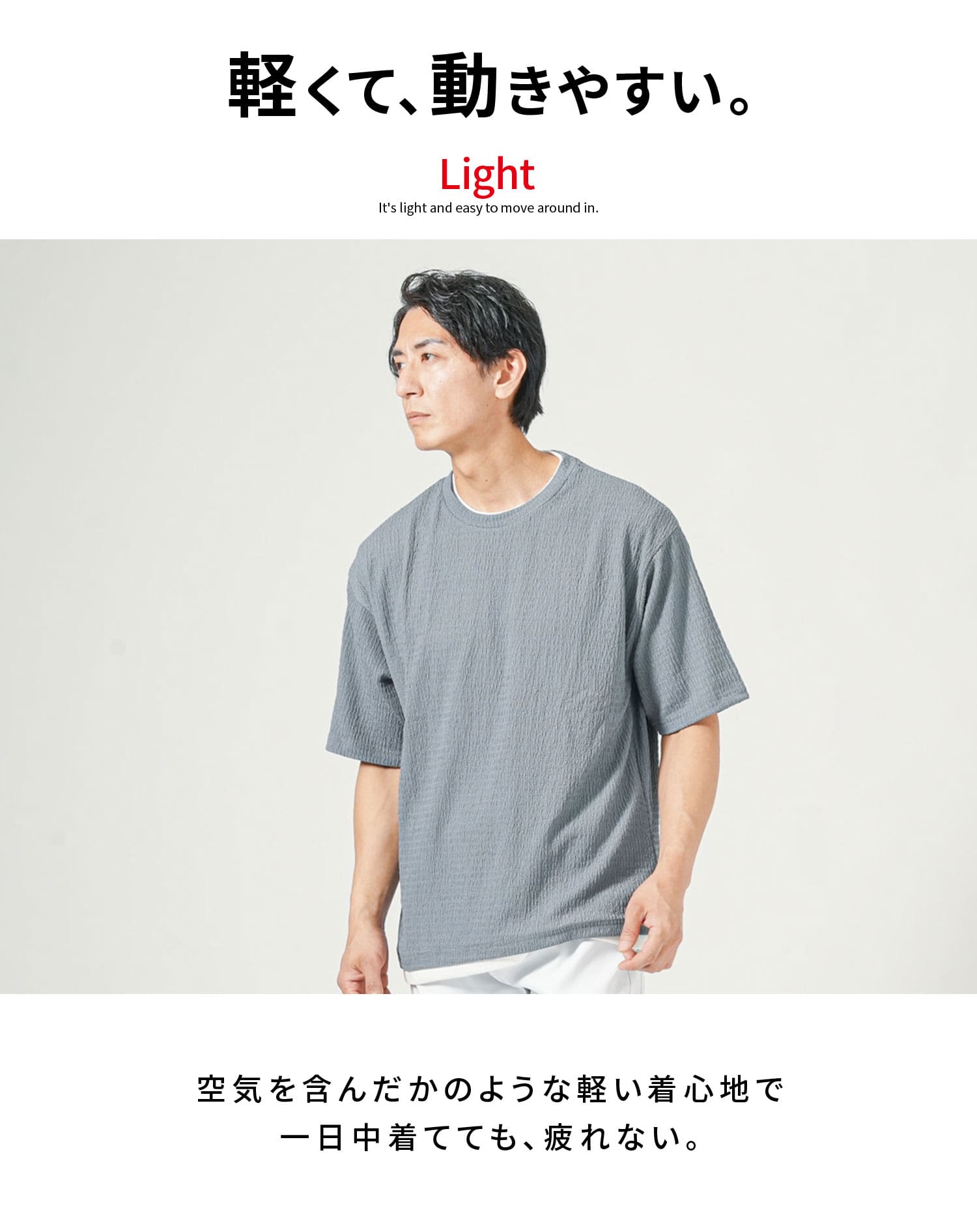 楊柳ストレッチフェイクレイヤードオーバーサイズ半袖Tシャツ