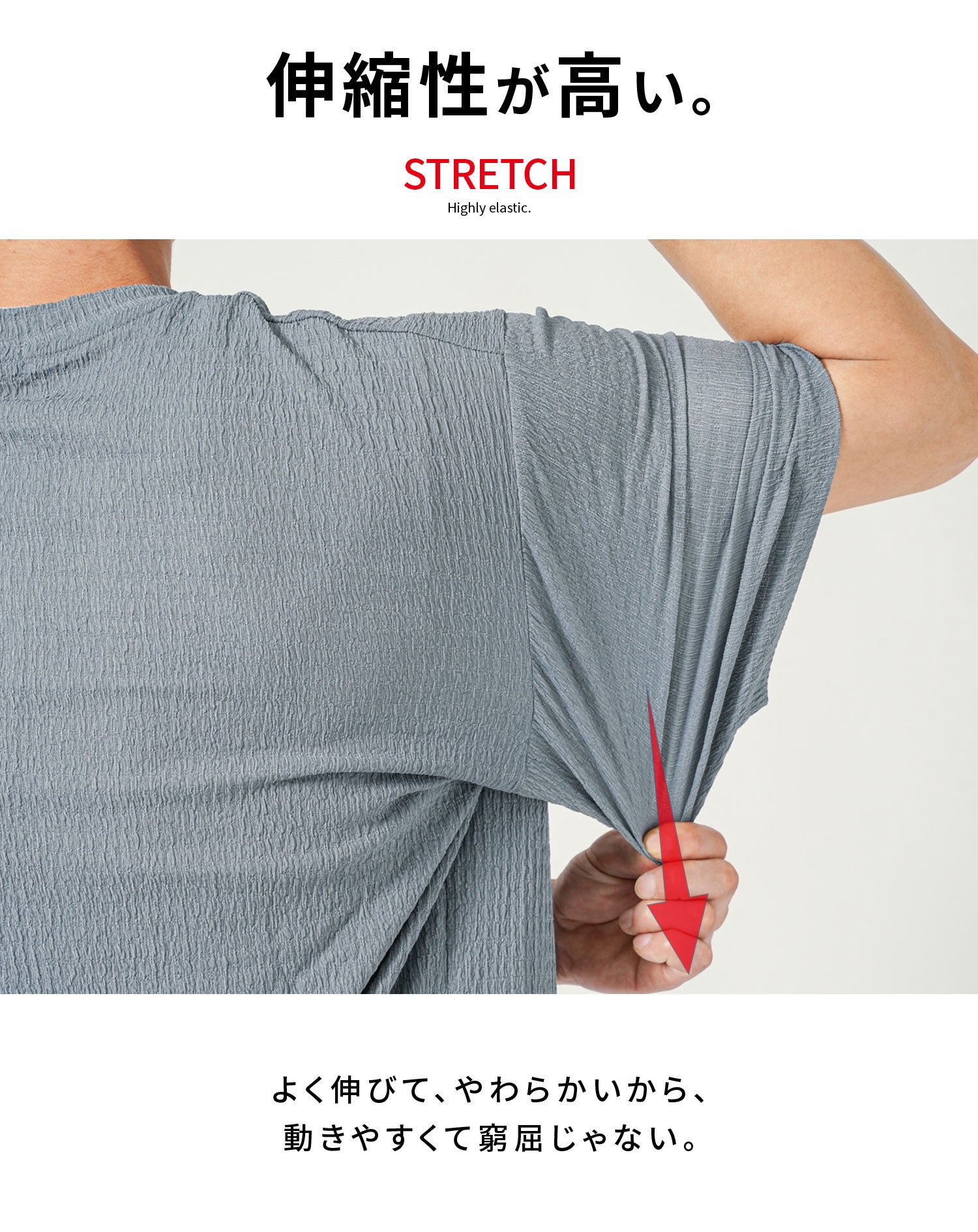 楊柳ストレッチフェイクレイヤードオーバーサイズ半袖Tシャツ