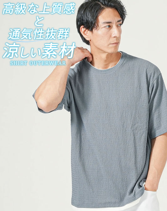 楊柳ストレッチフェイクレイヤードオーバーサイズ半袖Tシャツ