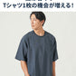 お腹まわりを拾いにくい着丈短めフェイクレイヤードオーバーサイズ半袖Tシャツ