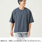 お腹まわりを拾いにくい着丈短めフェイクレイヤードオーバーサイズ半袖Tシャツ