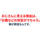 お腹まわりを拾いにくい着丈短めフェイクレイヤードオーバーサイズ半袖Tシャツ
