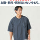 お腹まわりを拾いにくい着丈短めフェイクレイヤードオーバーサイズ半袖Tシャツ