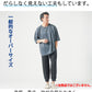 お腹まわりを拾いにくい着丈短めフェイクレイヤードオーバーサイズ半袖Tシャツ