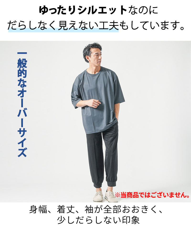 お腹まわりを拾いにくい着丈短めフェイクレイヤードオーバーサイズ半袖Tシャツ