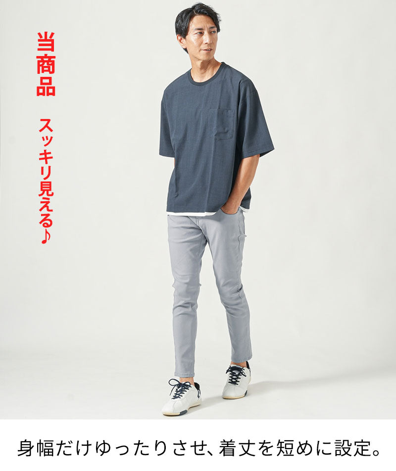 お腹まわりを拾いにくい着丈短めフェイクレイヤードオーバーサイズ半袖Tシャツ