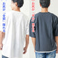 お腹まわりを拾いにくい着丈短めフェイクレイヤードオーバーサイズ半袖Tシャツ