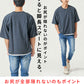 お腹まわりを拾いにくい着丈短めフェイクレイヤードオーバーサイズ半袖Tシャツ