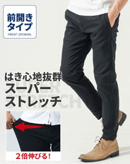 前開きタイプ　2倍ストレッチスリムテーパードチノパンツ