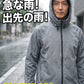 防風・撥水加工ストレッチマウンテンパーカー