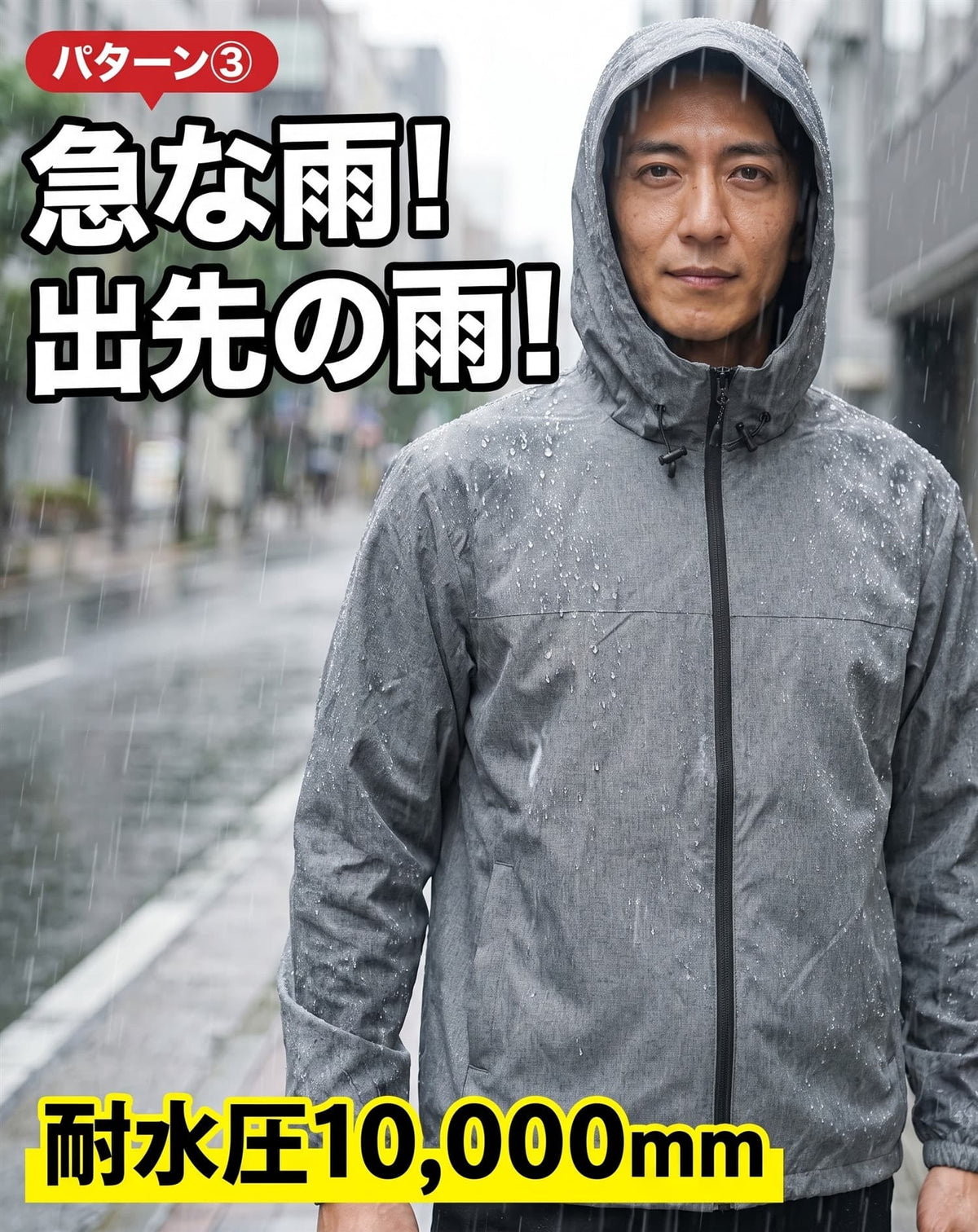 防風・撥水加工ストレッチマウンテンパーカー