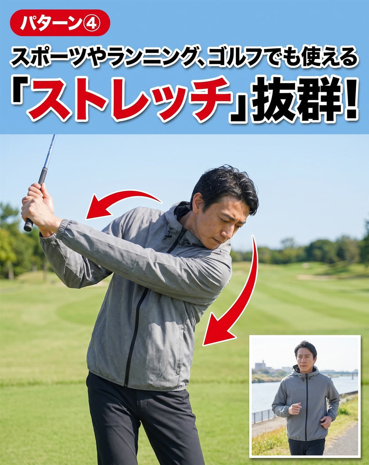 防風・撥水加工ストレッチマウンテンパーカー