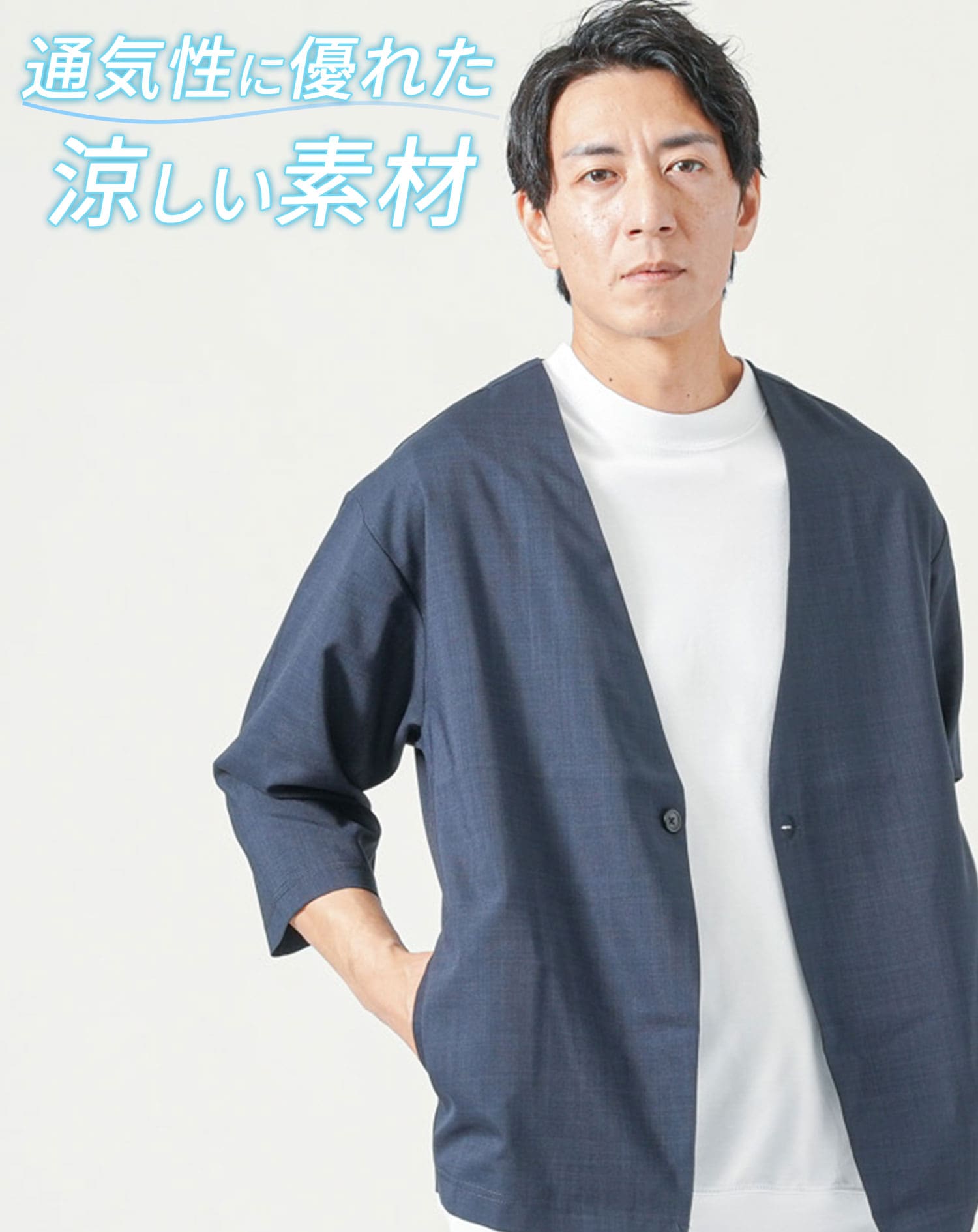 リネンライク7分袖ノーカラージャケット