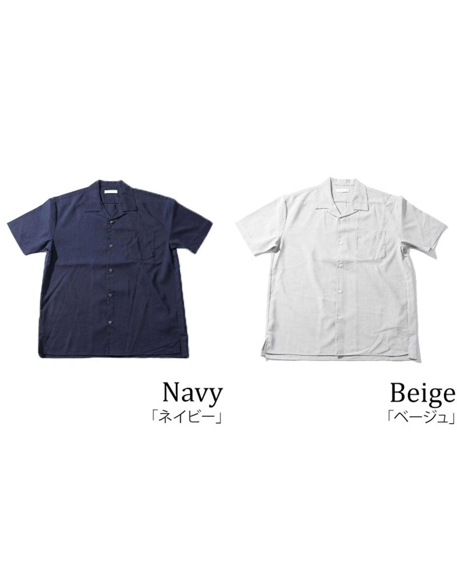 リネンライク半袖オープンカラー開襟シャツ