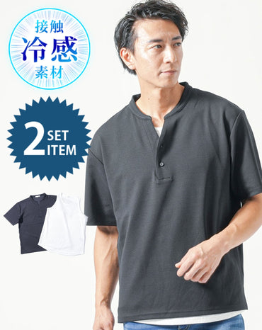 接触冷感オーバーサイズ半袖ヘンリーネックTシャツ×ワッフルロングタンクトップ 2枚セット